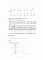 실헙계획법에대해 17페이지