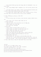 독일 건축 4페이지