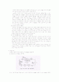 트랜지스터의 기초 실험 4페이지