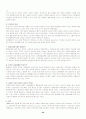 특수교육학 개론 논제19-24 23페이지