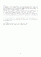 특수교육학 개론 논제19-24 25페이지