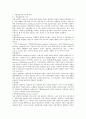사출성형기 1페이지