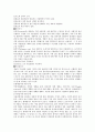 사출성형기 3페이지