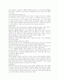 사출성형기 8페이지