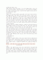 사출성형기 9페이지