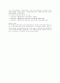유동기구의설계 8페이지