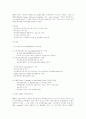 특허와 경제발전 6페이지