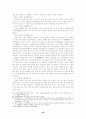 [고전소설] 운영전 29페이지