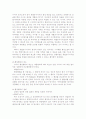 [행정법]행정법총론 판례의 정리 20페이지