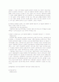 [행정법]행정법총론 판례의 정리 30페이지