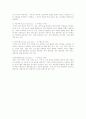 진로심리검사의 종류 및 특성, 우리나라 진로심리검사 48페이지