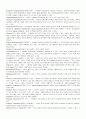 Glossary of Literary Terms(문학용어 풀이) 2페이지