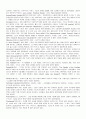 Glossary of Literary Terms(문학용어 풀이) 7페이지