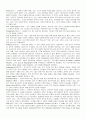 Glossary of Literary Terms(문학용어 풀이) 8페이지
