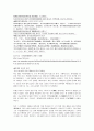 장학량과 장개석,모택동이 펼치는 현대판 삼국지의 한단락! 서안사건과 제2차국공합작 5페이지