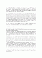 장학량과 장개석,모택동이 펼치는 현대판 삼국지의 한단락! 서안사건과 제2차국공합작 7페이지