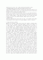 장학량과 장개석,모택동이 펼치는 현대판 삼국지의 한단락! 서안사건과 제2차국공합작 9페이지