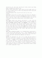 중국의 역사 6페이지
