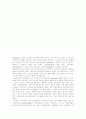 육색의 화학적 상태 변색 육색에 영향을 미치는 요인 3페이지