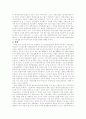 육색의 화학적 상태 변색 육색에 영향을 미치는 요인 4페이지