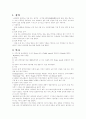 아이스크림 1페이지
