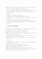 아이스크림 4페이지