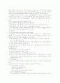 아이스크림 6페이지