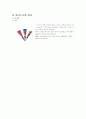 아이스크림 10페이지