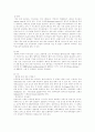 비타민과 호르몬의 차이점 비타민 종류 5페이지
