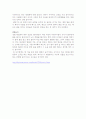 우리나라 세시민속놀이의 종류와 해설 7페이지