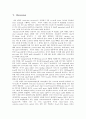 Cloning vector 6페이지