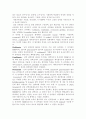식품의 단백질(동물성 단백질 식물성 단백질) 세계식량문제 해결방안 8페이지