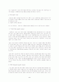 해외시장진출(국제경영상) 6페이지