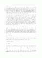 해외시장진출(국제경영상) 7페이지