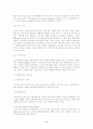 해외시장진출(국제경영상) 9페이지