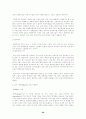 해외시장진출(국제경영상) 29페이지