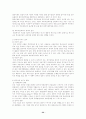 해외시장진출(국제경영상) 32페이지