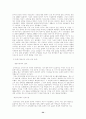 해외시장진출(국제경영상) 34페이지