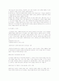 자기결정을 돕는 사회복지사의 역할 3페이지