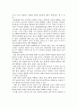 발달장애의 원인 및 예방 3페이지