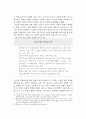 발달장애의 원인 및 예방 7페이지