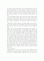 발달장애의 원인 및 예방 15페이지