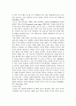 발달장애의 원인 및 예방 16페이지