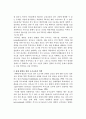 발달장애의 원인 및 예방 20페이지