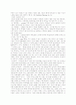 사회조사와  사회과학   :   과학적 방법이란 무엇인가? 7페이지