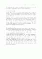 포스트텐션 방식, 탑다운 공법 등 이것저것 11페이지