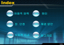 [파워포인트] 결혼과 부모역할 2페이지