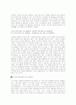 신화를 창조한 삼성 애니콜의 마케팅 성공 사례 분석 6페이지