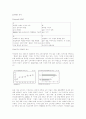 신화를 창조한 삼성 애니콜의 마케팅 성공 사례 분석 10페이지