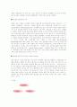 신화를 창조한 삼성 애니콜의 마케팅 성공 사례 분석 22페이지